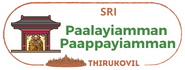 Sri Paalayiamman Paappayiamman